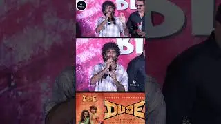 Hero Pradeep Ranganathan Speech at Dude's Top Gear Trailer Blast Event #ytshorts #shorts