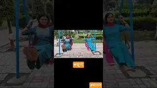 Sawan Ka Jhula &ndash; Bachpan Ki Yaadein Wapas Aa Gayi 💚 | #shorts #sawan #funtoosavi #trendingshorts