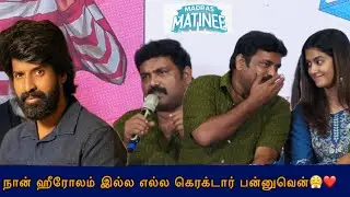 Actor kaali Venkat's perfect speech #matrasmatnie thanks giving meet❤️😍🤩