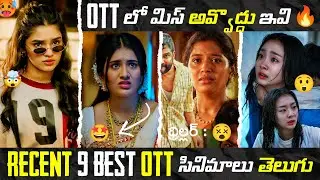 Recent BEST OTT Movies Telugu 🤯 | TOP 9 New OTT Telugu Movies | OTT Thriller Movies Telugu | Netflix