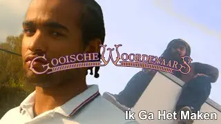 Emmanuel Lucas Feat. Seanuman - Ik Ga Het Maken (Music Video)