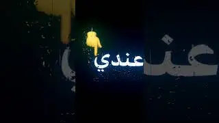 مرحبا بلي جا يقضي #شاب سيفو جزيرة #cheb sifou djazira