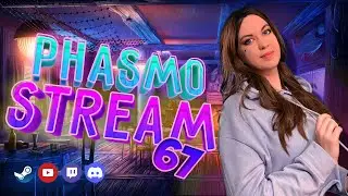 PHASMOPHOBIA - ДЕОГЕН, МОРОЙ И ДЕДКА ПЕРДЕДКА | ОБНОВЛЕНИЕ PHASMOPHOBIA  WENGERA STREAM 67