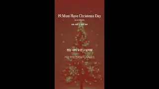 첫눈 내려오던 그날처럼 | 겨울 감성 크리스마스 노래