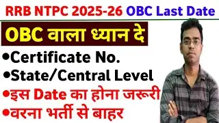 RRB NTPC 2025-26 OBC Certificate | OBC Format | Important Information