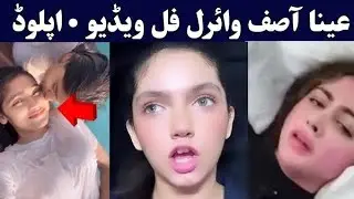Ania Asif real life || biography & Carrer || Ania Asif new video...