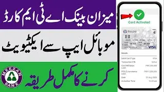 How to Activate Meezan Bank Debit Through App | Meezan Bank ATM Card Activation Step by Step