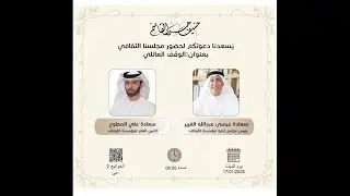 Hanif's Majlis 17 Jan 2026