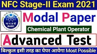 NFC Modal Paper 2021 | NFC chemical plant operator modal paper/NFC stipendiary trainee modal paper#1