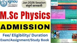 IGNOU M.Sc Physics Admission 2026 | Ignou Msc Physics Course Details | Ignou MSC Admission 2026