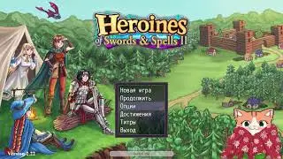 Обчищаем космические апартаменты | Прохождение Heroines of Swords & Spells 2 | Часть 5