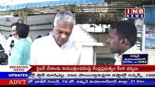 FACE TO FACE WITH MLC DAMODAR REDDY | Inb Live