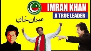 Imran Khan - The Only Hope of Pakistan