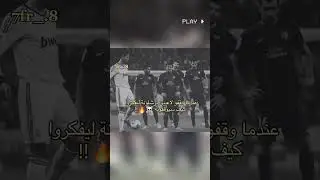 #football #realgt #realmadrid #frl #neymar #realdrift #automobile #edit #ronaldo #halamadrid