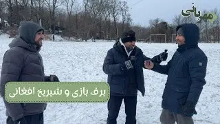 یک روز برفی در کالنبرگ