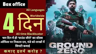 Ground Zero Box office collection day 4 Emraan Hashmi, Sai Tamhankar, Zoya Hussain
