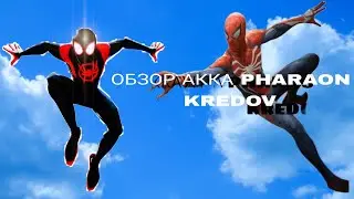 ОБЗОР АККАУНТА ФАРАОНА КРЕДОВА!