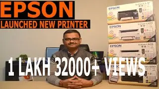 Принтеры Epson 3210, 3215, 3216, 3250 поступили в продажу в ноябре 2021 г.