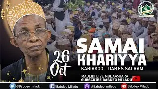 #LIVE 🔴 SAMAI MADRASAT KHAYRIYYA KARIAKOO KWA SHEIKH UWESU KIBOSHA 2022