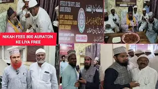 2nd KHAZI OFFICE OPENING NIKAH FEES 800 AURATON KE LIYA FREE...