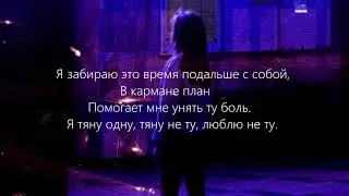 Santiz   Rastafar i(Lyrics)