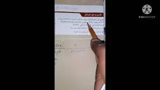 الاحتمال المشروط الدرس3 كامل الوحدة 3 وحل تدرب