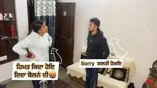 Chugali prank on wife || back biting prank on wife || Raj Mann #rajmann