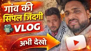Tairis Factory Ka Full Tour | Hay Bales Ka Kaam Dekho | Village Vlog