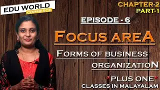 FORMS OF BUSINESS ORGANISATION/FOCUS AREA/BUSINESS STUDIES/ CHAPTER 2/PLUS 1/SCERT/MALAYALAM