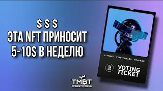 💎5-10$ В НЕДЕЛЮ I +500$ ЗА РЕГИСТРАЦИЮ НА BITMART