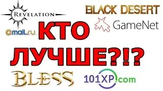 Revalation VS Bless VS Black Desert! Стрим Первый взгляд