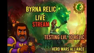 Byrna Relic Testing Lvl 10 ft Queen, What is The Realm? - Hero Wars Mobile - Live Stream  - Dec 2025