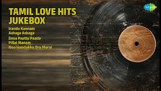 காதல் கானங்கள் | K.J. Yesudas Songs | Irandu Kannam | Azhaga Azhaga | Enna Paattu Paada