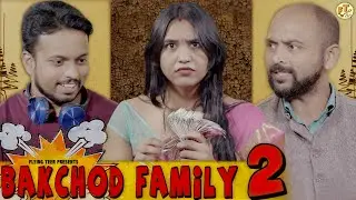 Bakchod Family - Worst family ever | S01E02 | Dinesh Singh | Yash | FlyingTeer