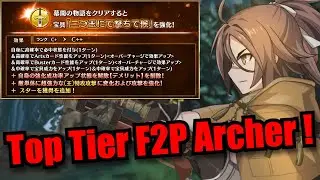 [FGO] Sugitani (Archer) Np Upgrade demonstration