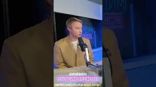 Резидент, ведущий, креативный продюсер Игорь Скрипко о концерте &laquo;Обсудим в антракте. Live&raquo;