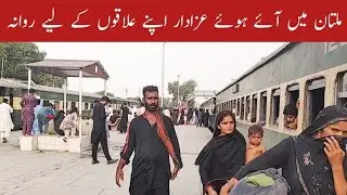 Multan me Aye huy Azadar Apny Ilaqon ke liy Rawana