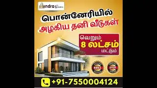 Budget Individual House Near Ponneri | 8 Lakhs Onwards | RERA & DTCP Approved Homes
