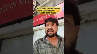Kotak Bank разоблачён! 😡 Худший опыт обслуживания клиентов 🏦🚫