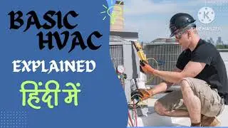 🔥 HVAC Kya Hota Hai? Full Explanation in Hindi | HVAC System Working