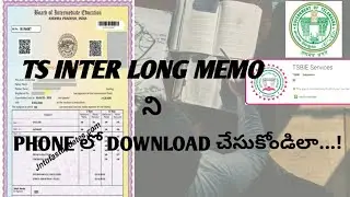 HOW TO DOWNLOAD TS INTER LONG MEMO || TS INTERMEDIATE