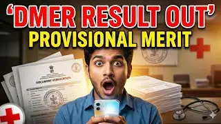 DMER Provisional Result Out 🔥 | Merit List + Cutoff | Document Verification Update