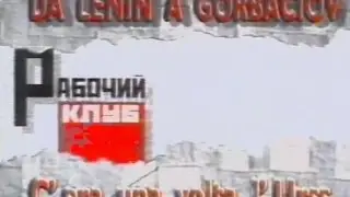Da Lenin a Gorbaciov - C'era una volta l'U.R.S.S.