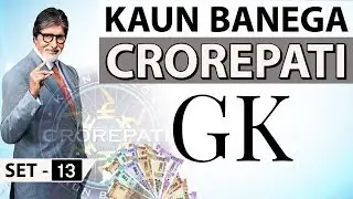 KBC GK Practice Questions Set 13 by Dr Gaurav Garg - Kaun Banega Crorepati