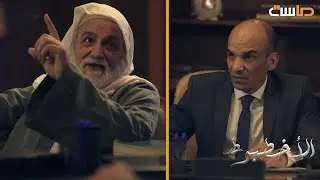 كبير سن يُحذر المقدم ياسين ويلقب نفسه بالأخطبوط 🐙 😶
