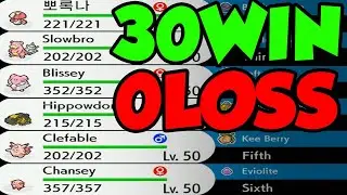 CAN THE 6 TANK POKEMON TEAM GO 30-0? Undefeated Pokemon 6v6 Single Battles!