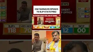 Maharashtra CM Devendra Fadnavis Dials BJP State President After BMC & Local Body Polls Win