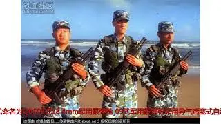 军事丨国产QBS09式军用霰弹枪，经过 海、风沙和寒区试验！