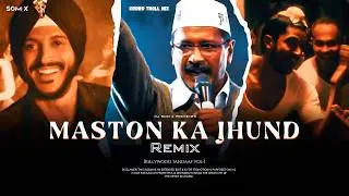 Maston Ka Jhund remix-DJ Somix| Bhaag Milkha Bhaag|Farhan Akhtar|Meme troll mix|2026 Bollywood remix