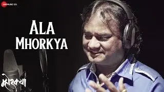 Ala Mhorkya | Mhorkya | Anand Pralhad Shinde | Vaibhav Shirole